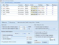 Advanced Disk Space Monitor