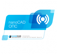 nanoCAD BIM ОПС