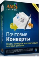 Почтовые Конверты