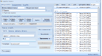 Rapid File Renamer