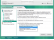 Kaspersky Endpoint Security для бизнеса Расширенный. Средство проактивной защиты «Мониторинг системы» анализирует поведение всех программ и приложений, которые запускаются на компьютере корпоративной сети.
