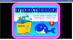 Для версии 2.1