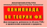 Для версии 1.0
